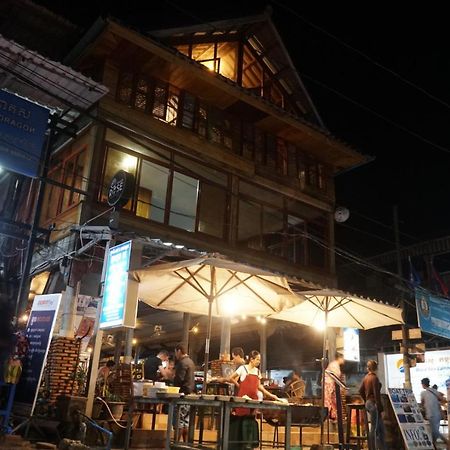 White Rose Guesthouse Kaoh Touch Экстерьер фото